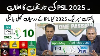 PSL 10 Schedule 2025 announce by pcb  PSL 10 clash with IPL 2025  Pakistan Super League 2025 [upl. by Manuela]