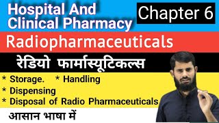 Radiopharmaceuticals  Storage Dispensing  Disposal  HospitalandClinicalPharmacyChapter6 [upl. by Gile433]