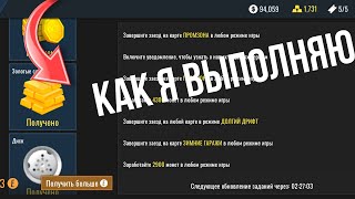 Как я выполняю задания в RCD  Часть 2 rcd дрифт трактор 300 фонк ивент ваз2104 [upl. by Felton908]