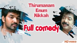 Thirumanam Ennum Nikkah  Tamil Movie Comedy  Jai  Naziya  Pandiyarajan  Mayilsami [upl. by Pelmas]