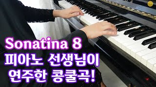 Kuhlau Sonatina 쿨라우 소나티네 Op55 No1 1st mov 피아노레슨 [upl. by Yorztif]