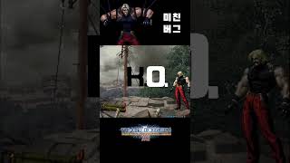 킹오파2002 루갈 놀라운 버그  KOF2002 Rugal Astonishing Bug [upl. by Ecirtnom63]