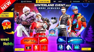 Winterland Event Free Bundle amp Winter Wish 🤯😱 Free Fire New Event Ff New EventNew Event Free Fire [upl. by Peggy143]