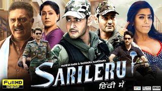 Sarileru Neekevvaru Full Movie In Hindi Dubbed  Mahesh Babu Rashmika Mandanna  Reviews amp Facts HD [upl. by Ennirak624]