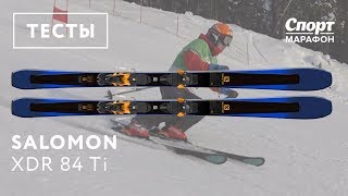 Salomon XDR 84 Ti 20172018 Тесты отзывы [upl. by Morgen456]