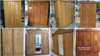 ২ পার্ট ও ৩ পাটের আধুনিক ডিজাইনের আলমারি  Latest Wooden Almari Model Design 2024  পর্ব 1 [upl. by Seeto524]