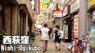 【西荻窪】4K とても個性的な街「西荻窪」を散策Tokyo walkA leisurely stroll around NishiOgikubo Station [upl. by Manuel]