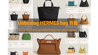 【Unboxing开箱】 Hermes In TheLoop 18 bag amp secret Tips how get Hermes bags from the official website [upl. by Clevie]