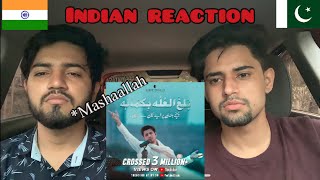 Balaghal Ula Bi Kamaalihi  Ali zafar’s best naat e pak  Indian Reaction video [upl. by Adrianna836]