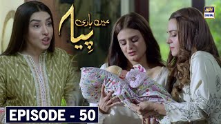 Mein Hari Piya Episode 50 Promo  Mein Hari Piya Today Episode  Ary Digital Drama Main Hari Piya [upl. by Nimzzaj175]