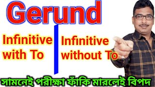 সহজে Gerund Infinitive Participle চেনার উপায়  Classification of Non finite Verb [upl. by Nomelihp911]