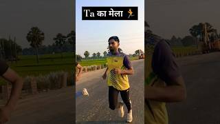 Ta ka mela trending army taarmybharti2023 motivational trendingshorts video [upl. by Annahael620]