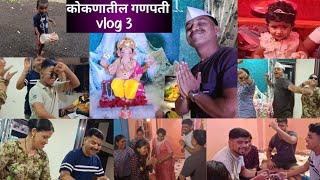 जागरण नाच बाऱ्या भाजन Day 2कोकणातील गणपती Vlog 3 [upl. by Frere218]