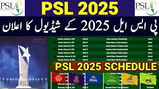 PCB Announce PSL 10 Schedule  PSL 2025 Schedule Time  PSL 10 1st Match  PSL 10 Schedule Date Time [upl. by Akinom]