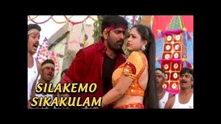 Silakemo Sikakulam Full Video Song  Venky Movie  Ravi Teja Raasi  Devi Sri Prasad [upl. by Arukas]