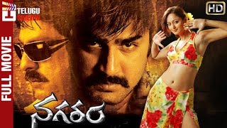 Nagaram Telugu Full Movie HD  Srikanth  Jagapathi Babu  Kaveri Jha  Telugu Cinema [upl. by Salman]