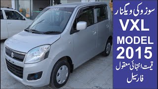 Suzuki Wagon R VXL Model 2015 Price And Specification in Pakistan [upl. by Nnaylloh]