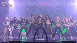 Girls Generation  I Got a Boy 소녀시대  아이 갓 어 보이 Romantic Fantasy 20130101 [upl. by Banky491]