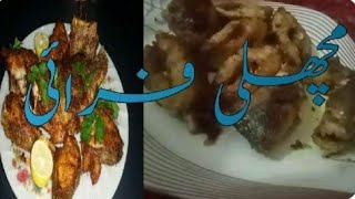 How to make Fish Fry at home Fish party with kzn VlogZàhara urooj vlog pk [upl. by Okimuy504]