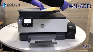 hp officejet pro 9010 1분 살펴보기 [upl. by Eentihw]