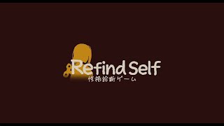 【Refind self】 カレー仕込んだから性格診断でもしてみっかね 【ライブ】【適当型】 [upl. by Iruy720]