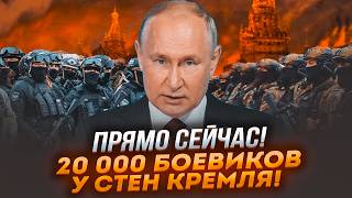 ⚡️Киллеров Убить КАДЫРОВА в Чечню ОТПРАВИЛ ГЛАВА Администрации Путина Рамзан ОБЪЯВИЛ Кровную МЕСТЬ [upl. by Beaner]