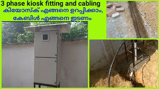 3 phase kiosk fitting and under ground cablingi love god [upl. by Kram]