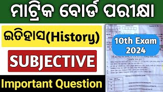 10 class board exam paper 2024  10th class selection question 2024  10th history question paper [upl. by Tiffa75]