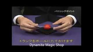 Vanishing Point Magic Trick by Tenyo dynamitemagicshop [upl. by Armstrong]