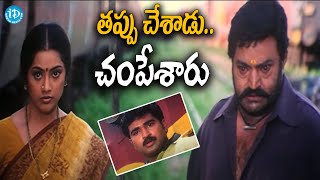 Swamy Telugu Movie  Climax Fight Scene  Political Scoop [upl. by Isaacs663]