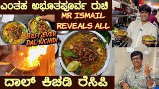 DAL KICHIDI by Mr Ismail of Shuchi Ruchi Malleshwaram Veg Hotel kichdy [upl. by Ornstead]