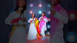 Teri meri katti hai jayegi 🥰💞 Nagu SANJANA dance team9891 holi holispecial youtubeshorts [upl. by Ahron]