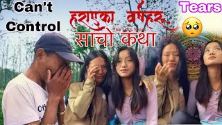 REACTION ON हराएका वर्षहरुThe Lost Years  Real Life Story 🥰 I Couldn’t stop my tears 😭😭 [upl. by Sulienroc]