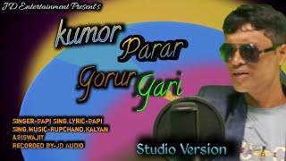 New Santali Video Song2023Kumor Parar Gorur GariBapi SinghStudio Version [upl. by Mulry548]