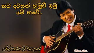 තව දවසක් හමුවී ඉමු මේ භවේ Thawa dawasak hamuwi imu me bawe Keerthi Pasquel [upl. by Ard743]