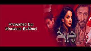 Cheekh ost pakistani drama [upl. by Eadie729]