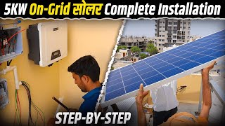 5KW OnGrid Solar System Installation In Jaipur  Solar System Complete Installation In Jaipur [upl. by Nnaeirelav280]