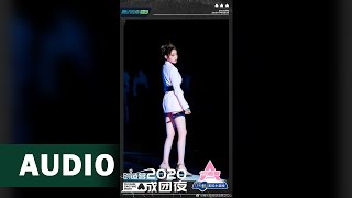 LIVE AUDIO CHUANG 2020 创造营2020  Curley Gao 希林娜依·高  好想爱这个世界啊 I want to love this world [upl. by Drews]