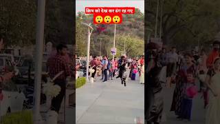 क्रिष को देखर दंग रह गएलोग 😲 funny abrazkhanteam love funnyabrazkhan travel vlog publicreact [upl. by Noslrac644]