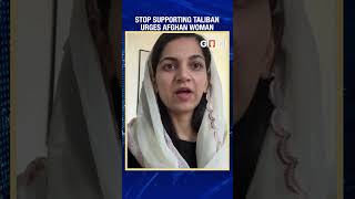 What Do Afghan Women Want To Say To The World Against Taliban  India Today Global [upl. by Ylenaj736]