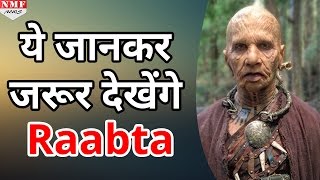 Raabta के बारे में ये राज़ जान लिया तो फ़िल्म देखना बिल्कुल नहीं भूलेंगे [upl. by Annyl328]