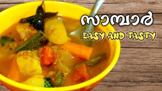 Onam special  സാമ്പാർ  Easy and Tasty Kerala Sambar recipe South Indian Sambar fana yummy gallery [upl. by Octavius]