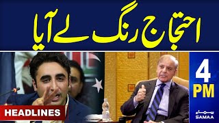 Samaa News Headlines 4PM  Important Decision  14 March 2024  SAMAA TV [upl. by Michell]