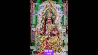 jai maa laxmi maata [upl. by Yoshi]