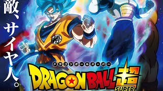 Dragon Ball Super BROLY  Película completa en ESPAÑOL LATINO [upl. by Samy594]