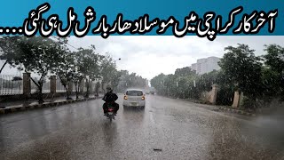 Karachi Mai Zabardast Barish  Toofan Chala Gaya  Weather Update  Heavy Rain Fall in Karachi [upl. by Lerim]