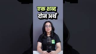 English Pronunciation Practice  Word amp Syllable Stress शिका मराठीतून इंग्रज़ी pronunciation ananya [upl. by Ecirtra143]