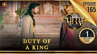 Porus  Episode 165  Duty of a King  एक राजा का कर्त्तव्य  पोरस  Swastik Productions India [upl. by Sanger]