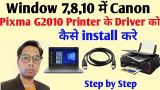 How to install Canon G2010 Printer Driver in Windows 7 8 10  Download and Install  Hindi  2020 [upl. by Denoting]