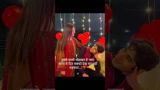 jitni ada utni wafa ek nazar pyaar se dekh lo song status love dil ki baatein new whatsapp status [upl. by Desdemona649]